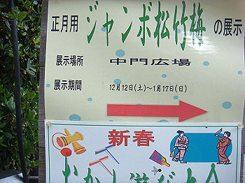 dsc00945_thumb.jpg