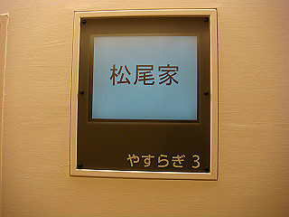 dsc01456_thumb.jpg