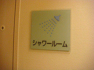 dsc01460_thumb.jpg