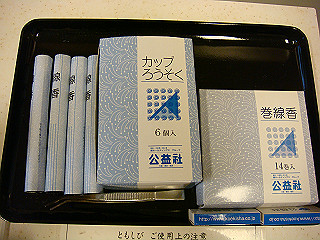 dsc01472_thumb.jpg