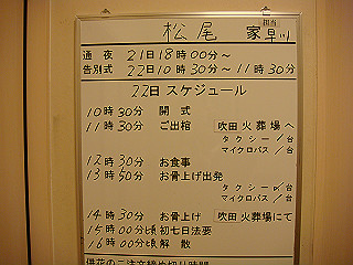 dsc01486_thumb.jpg