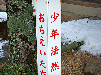 dsc01578_thumb.jpg
