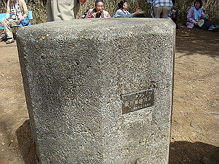 dsc01670_thumb.jpg