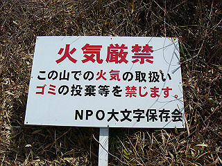 dsc01698_thumb.jpg