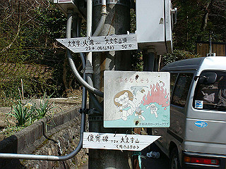dsc01702_thumb.jpg
