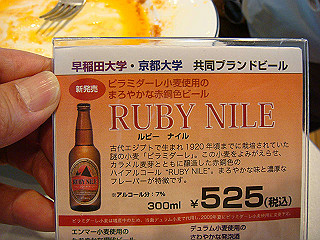 dsc01734_thumb.jpg