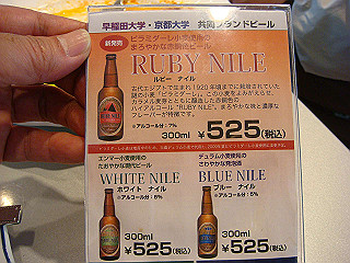 dsc01735_thumb.jpg