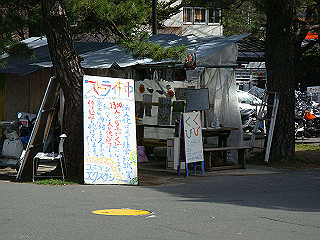 dsc01738_thumb.jpg