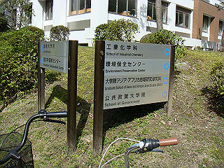 dsc01743_thumb.jpg