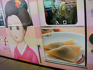 dsc01815_thumb.jpg