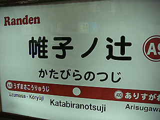 dsc01820_thumb.jpg