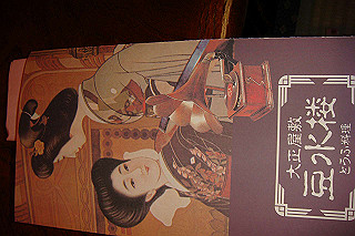 dsc01836_thumb.jpg
