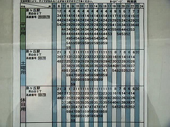 mov02113.mpg_snapshot_thumb.jpg