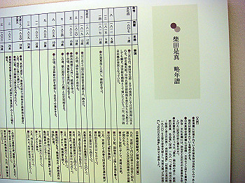 dsc02524_thumb.jpg