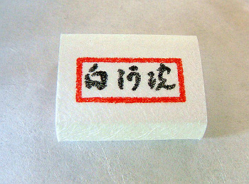 dsc02585_thumb.jpg