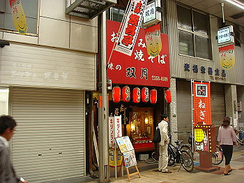 dsc02780_thumb.jpg