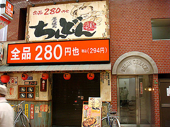 dsc02784_thumb.jpg
