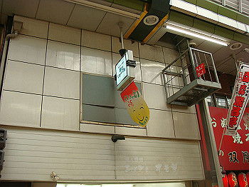 dsc02794_thumb.jpg