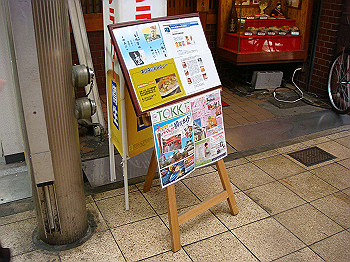 dsc02811_thumb.jpg
