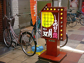 dsc02813_thumb.jpg