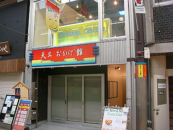 dsc02821_thumb.jpg
