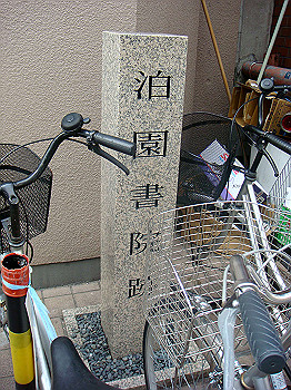 dsc02840_thumb.jpg