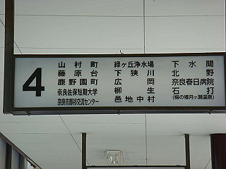 dsc03362_thumb.jpg