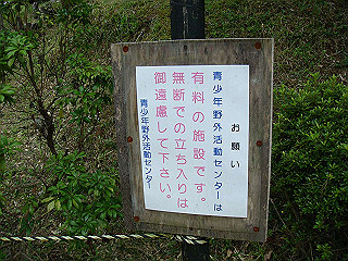 dsc03479_thumb.jpg