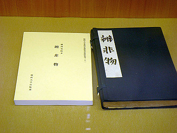 dsc03722_thumb.jpg