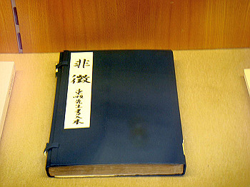 dsc03723_thumb.jpg