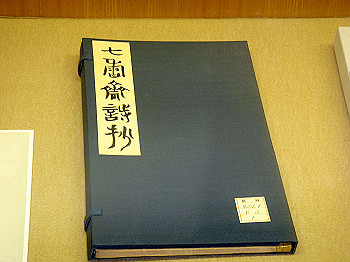 dsc03727_thumb.jpg