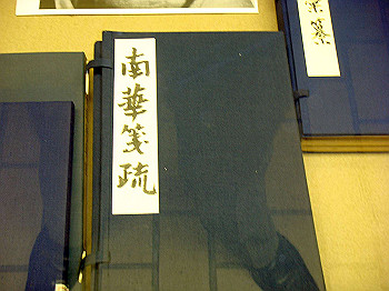 dsc03728_thumb.jpg