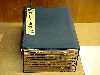 dsc03731_thumb.jpg
