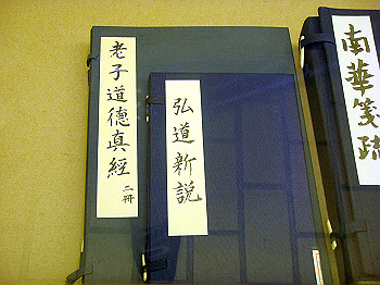 dsc03732_thumb.jpg