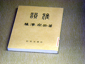 dsc03733_thumb.jpg