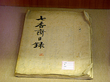 dsc03735_thumb.jpg