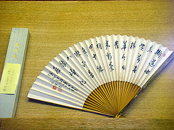 dsc03736_thumb.jpg