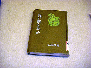 dsc03737_thumb.jpg