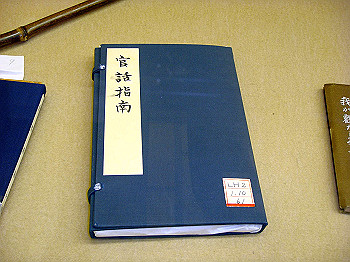 dsc03738_thumb.jpg