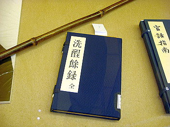 dsc03739_thumb.jpg