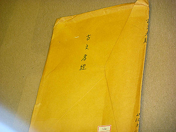 dsc03745_thumb.jpg