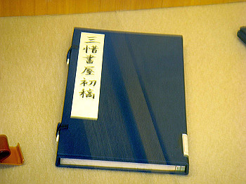 dsc03748_thumb.jpg