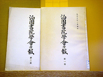 dsc03761_thumb.jpg
