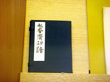 dsc03762_thumb.jpg