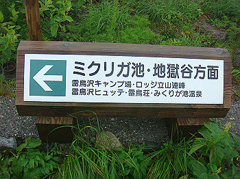dsc03802_thumb.jpg