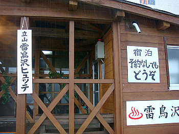dsc03857_thumb.jpg