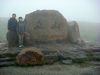 dsc03929_thumb.jpg