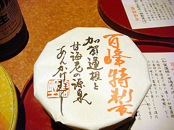 dsc03990_thumb.jpg