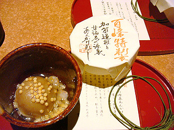 dsc03991_thumb.jpg
