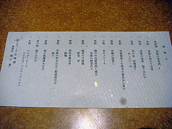 dsc04009_thumb.jpg